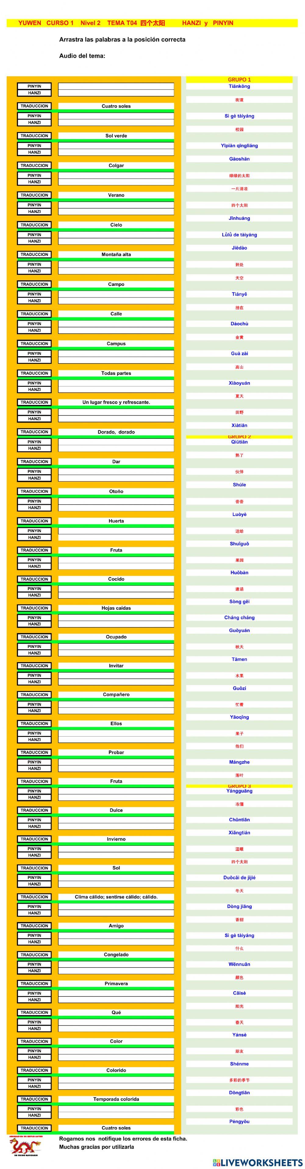 Chino mandarin primaria (YUWEN), TEMA  T04  四个太阳-H y P