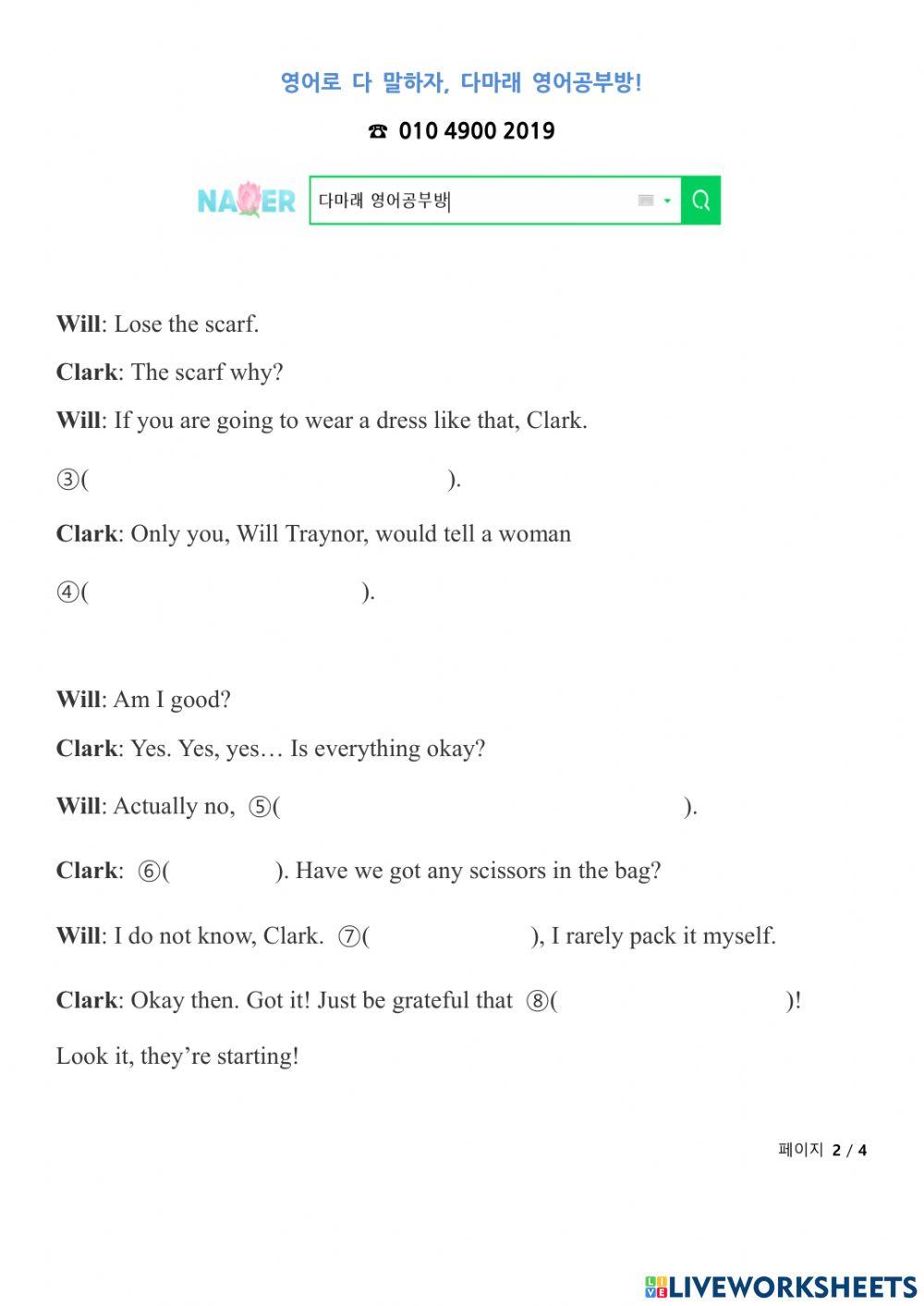 Me Before You (Romance Scenes Clark & Will 2-6)