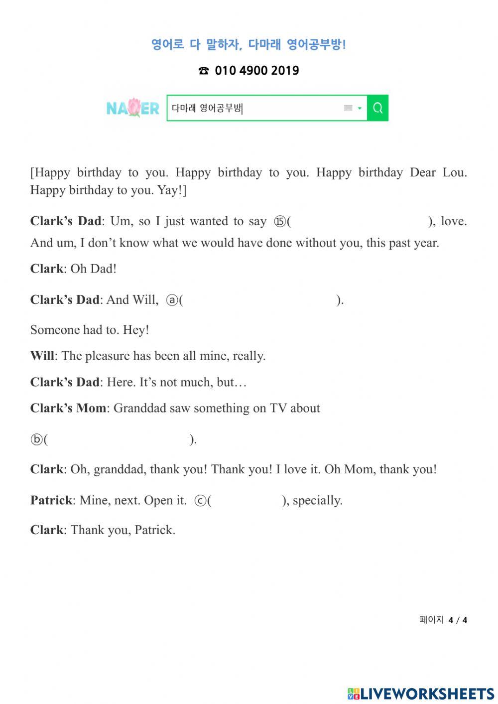 Me Before You (Romance Scenes Clark & Will 2-6)