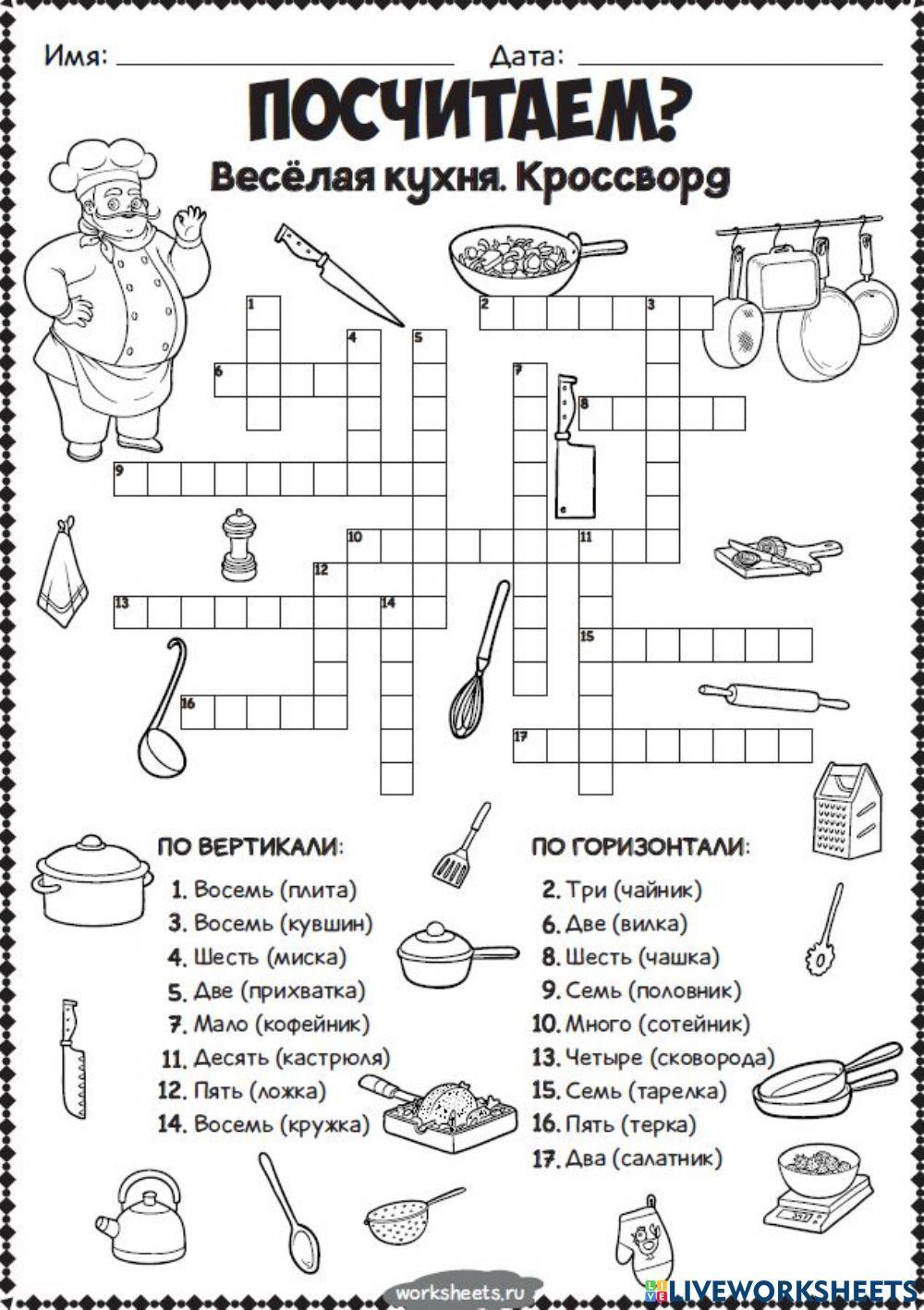 Родительный падеж существительных