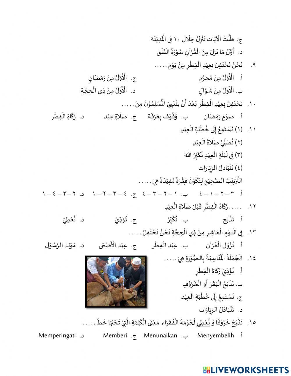 Latihan kosa kata nuzulul quran dan 2 hari raya