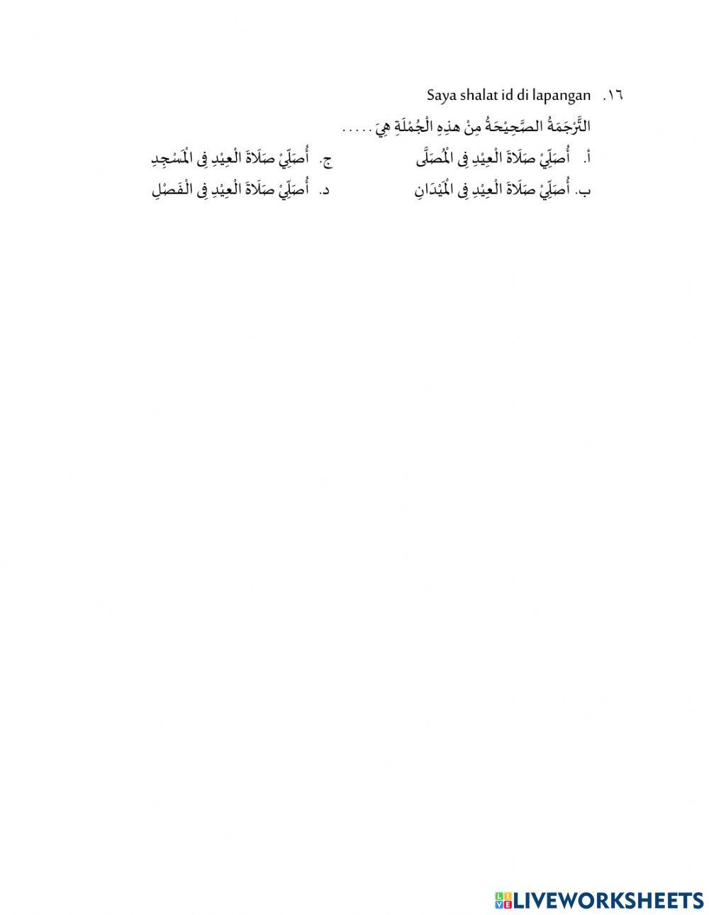 Latihan kosa kata nuzulul quran dan 2 hari raya