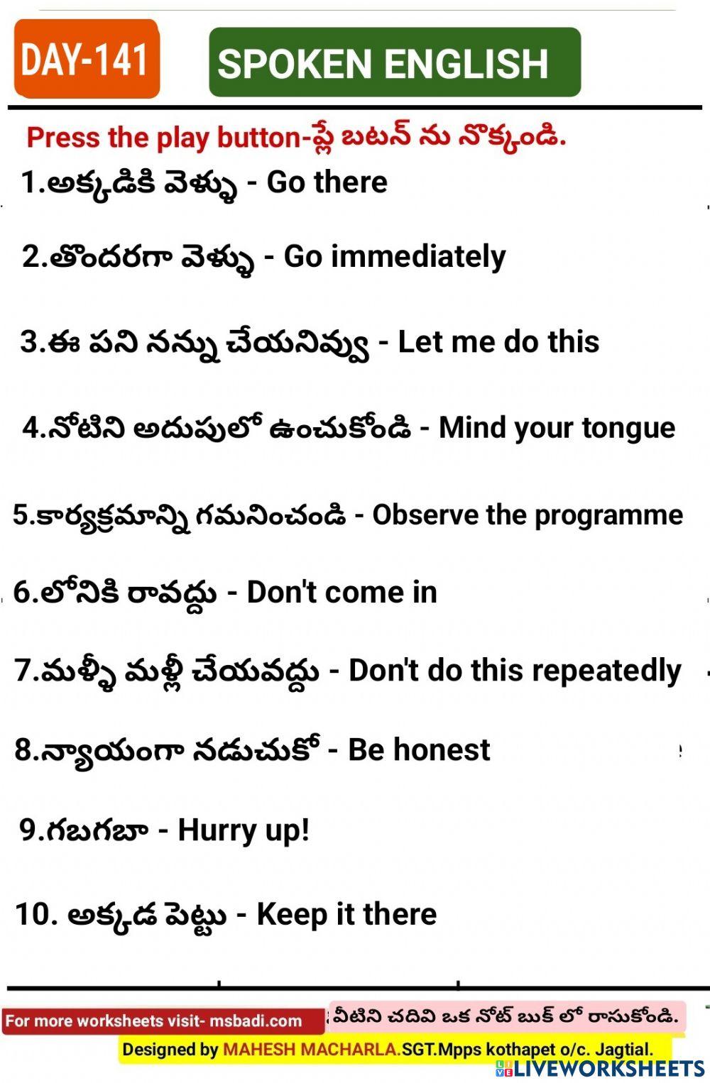 Day-141-spoken english