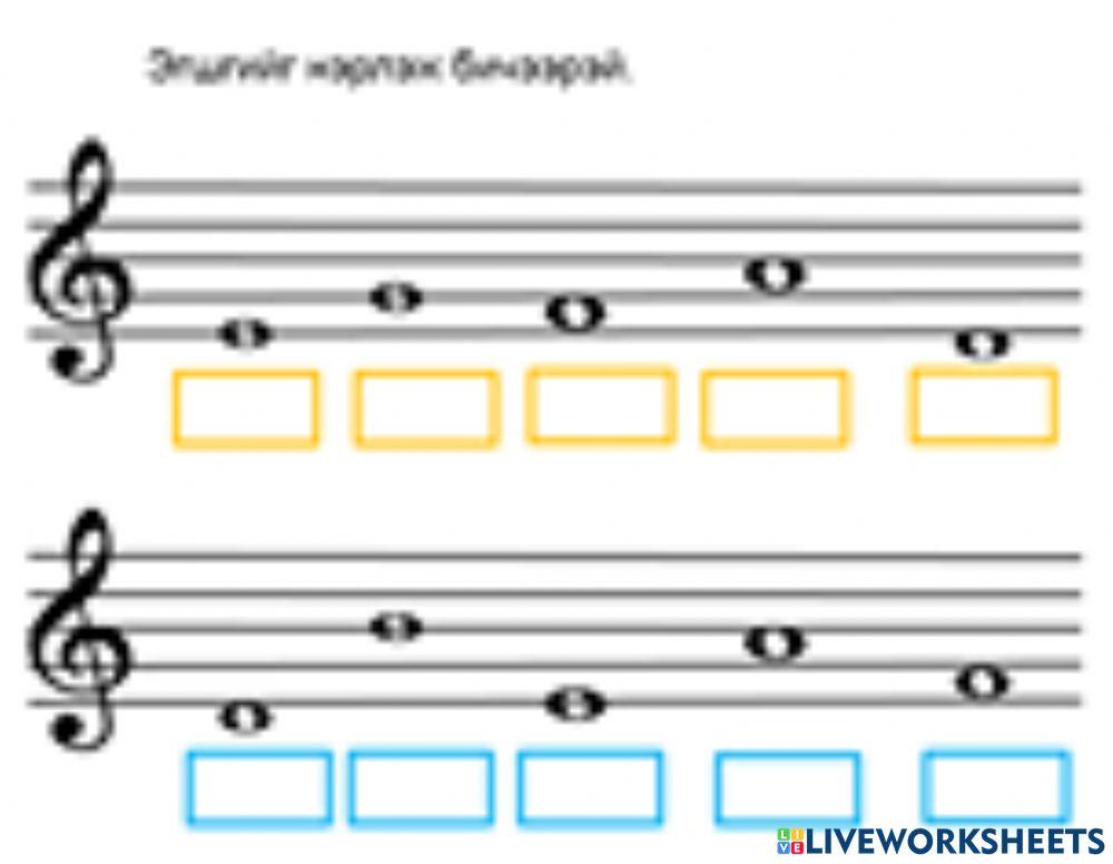 2205701 | Хөгжим 3 | Buyandelger | LiveWorksheets