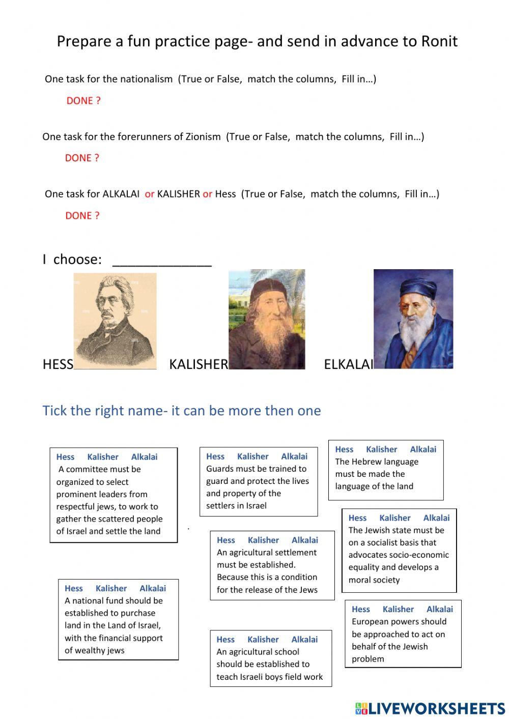 סיכום לאומיות ומבשרי הציונות1