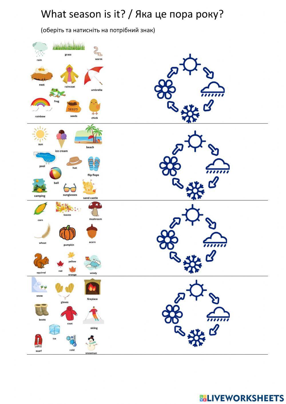 Seasons Seasons