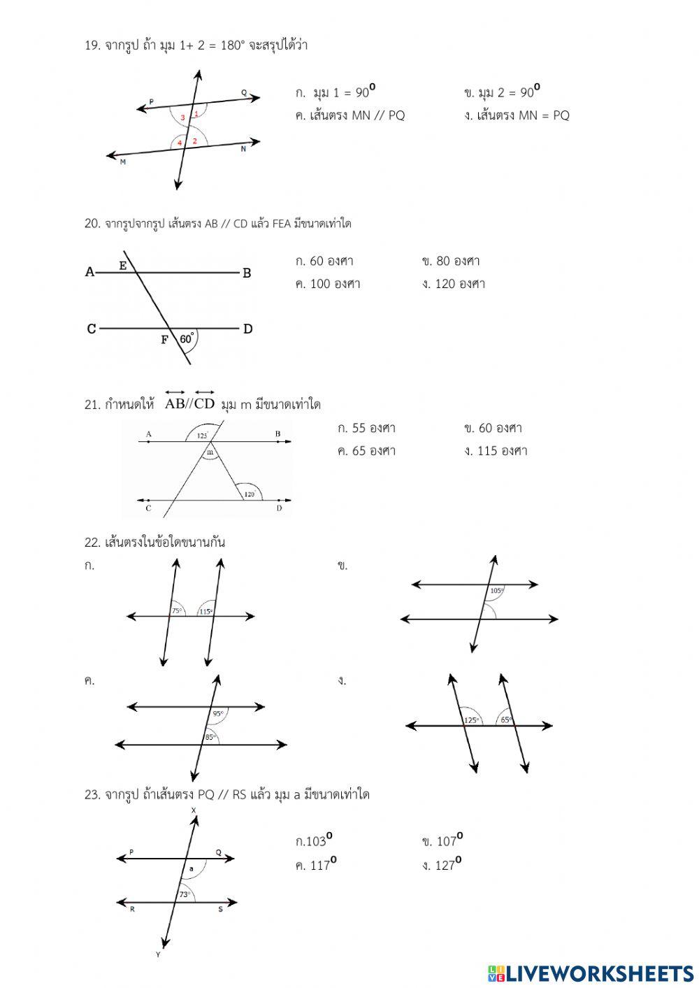 แบบทดสอบกลางภาค 2-65