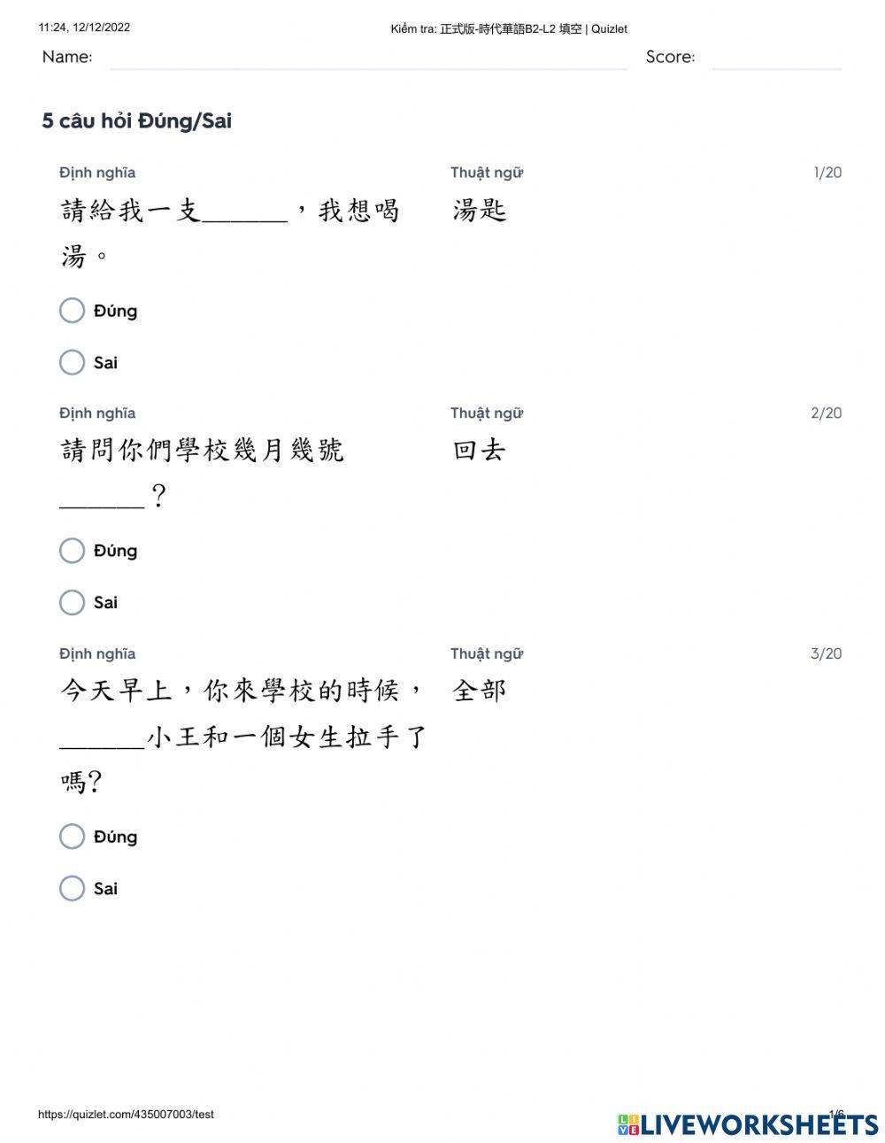 Kiểm tra shidai 2 - bài 2- chưa xong