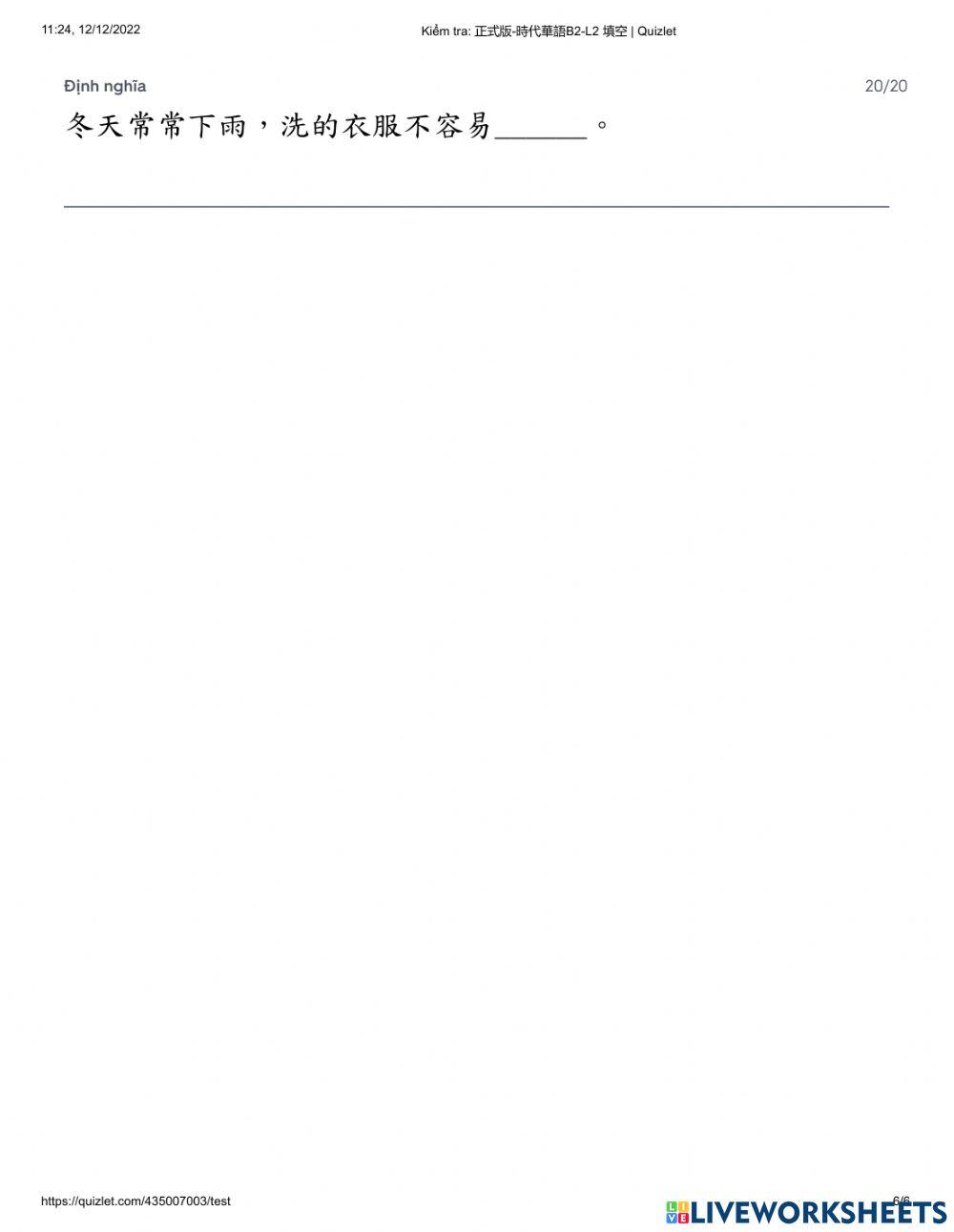 Kiểm tra shidai 2 - bài 2- chưa xong