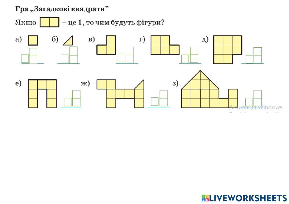 Мішані числа