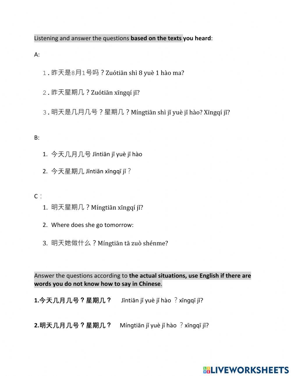 HSK 1 Lesson 7 review wworskeets