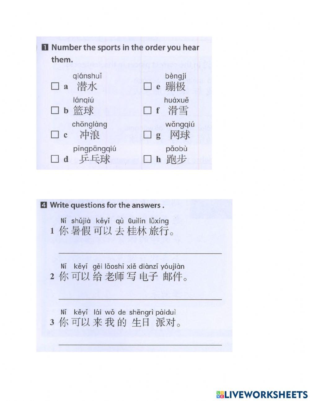 Dc 1 unit 11 lesson 2-3