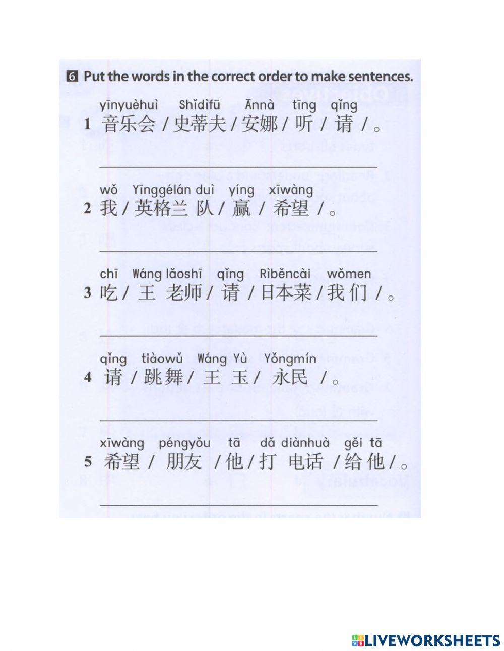 Dc 1 unit 11 lesson 2-3
