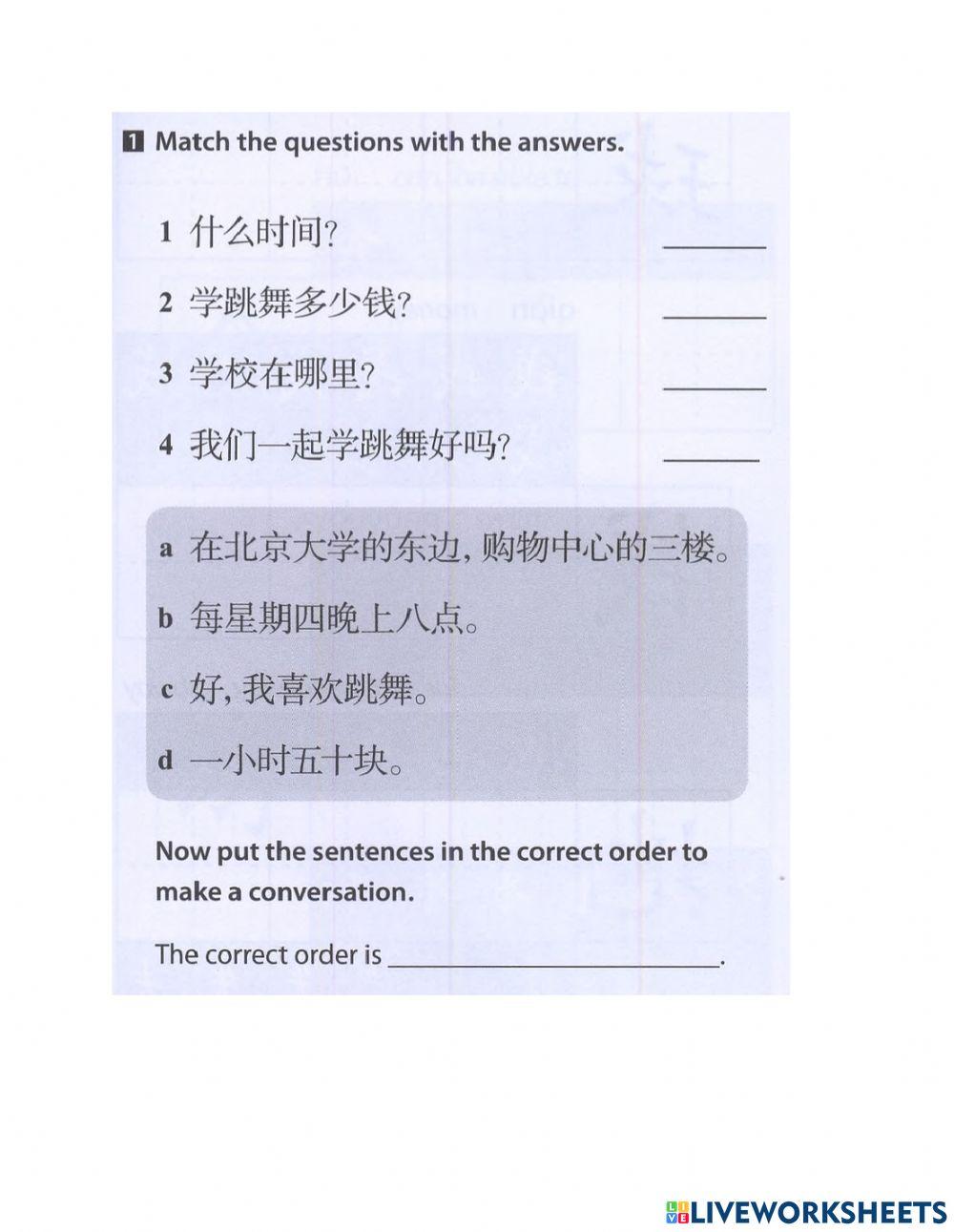 Dc 1 unit 11 lesson 2-3