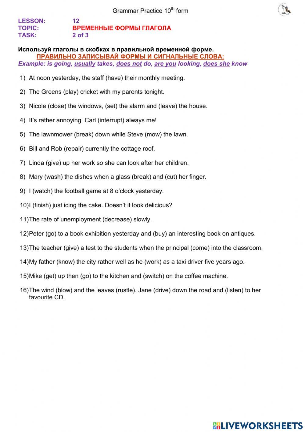 Present Perfect and other (ex.2)