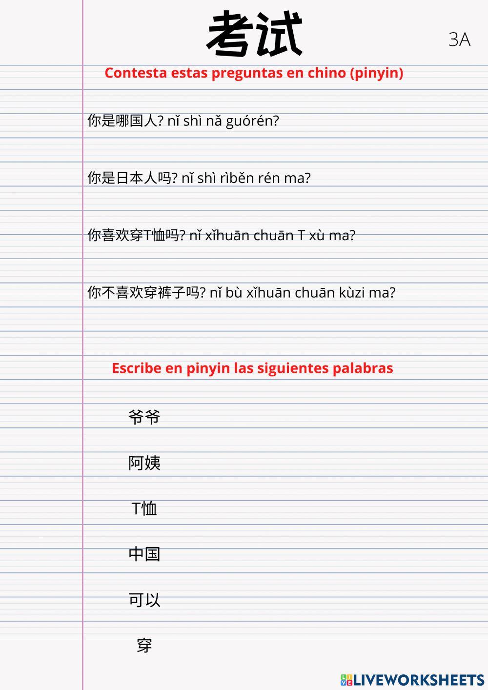 Examen 3A chino mandarin