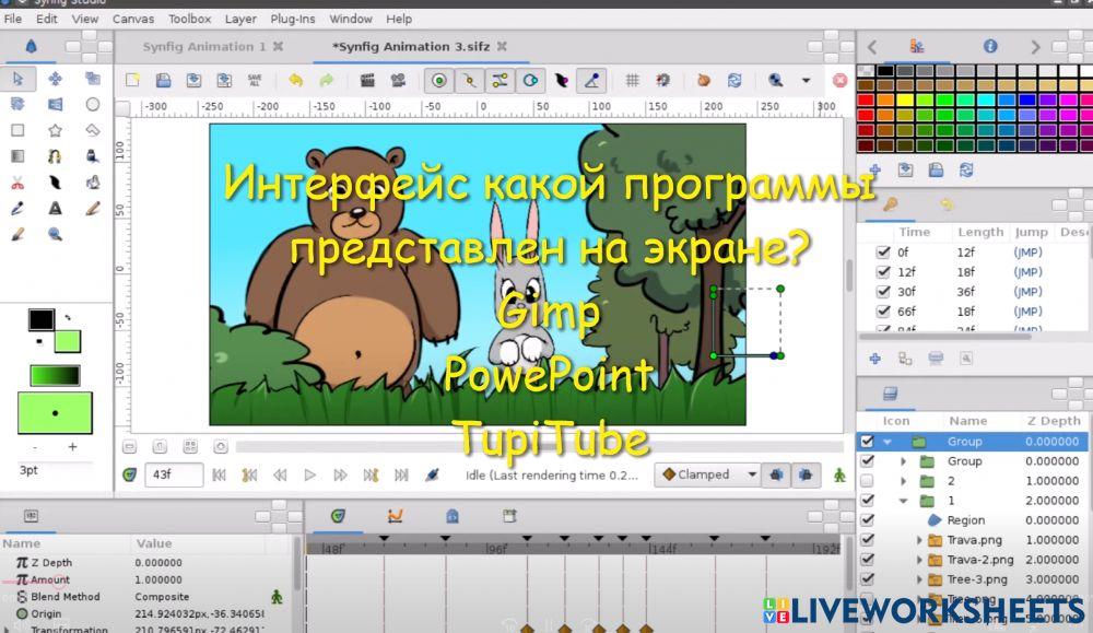 интерактивный рабочий лист online exercise for | Live Worksheets