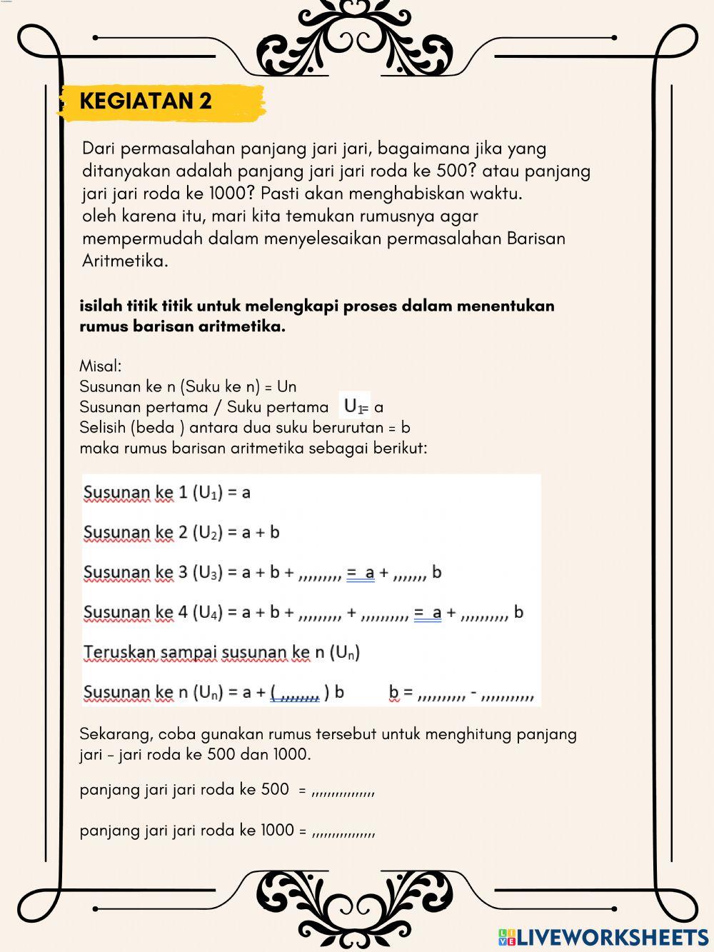 LKPD Barisan Aritmetika