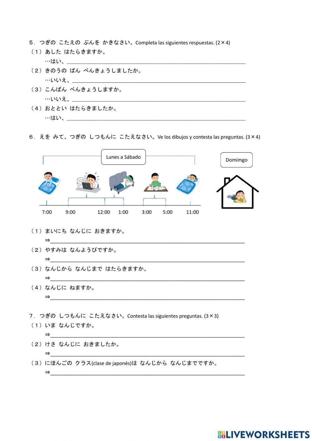 １セメスター③