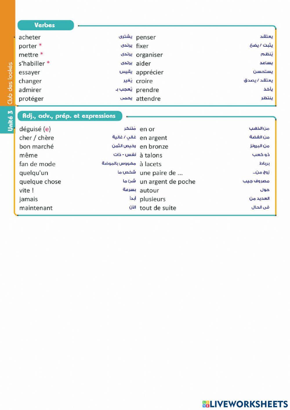 2eme année - UNITÉ 3 -Leçon 2 Parler de quelqu'un sans dire son nom page 32