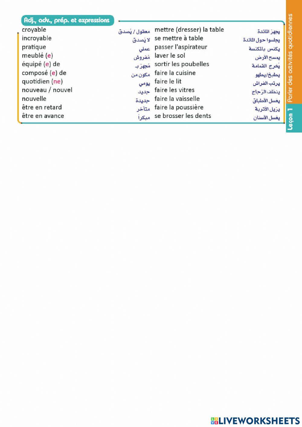 2eme année - UNITÉ 3 Leçon 1 Parler des activités quotidiennes page 73
