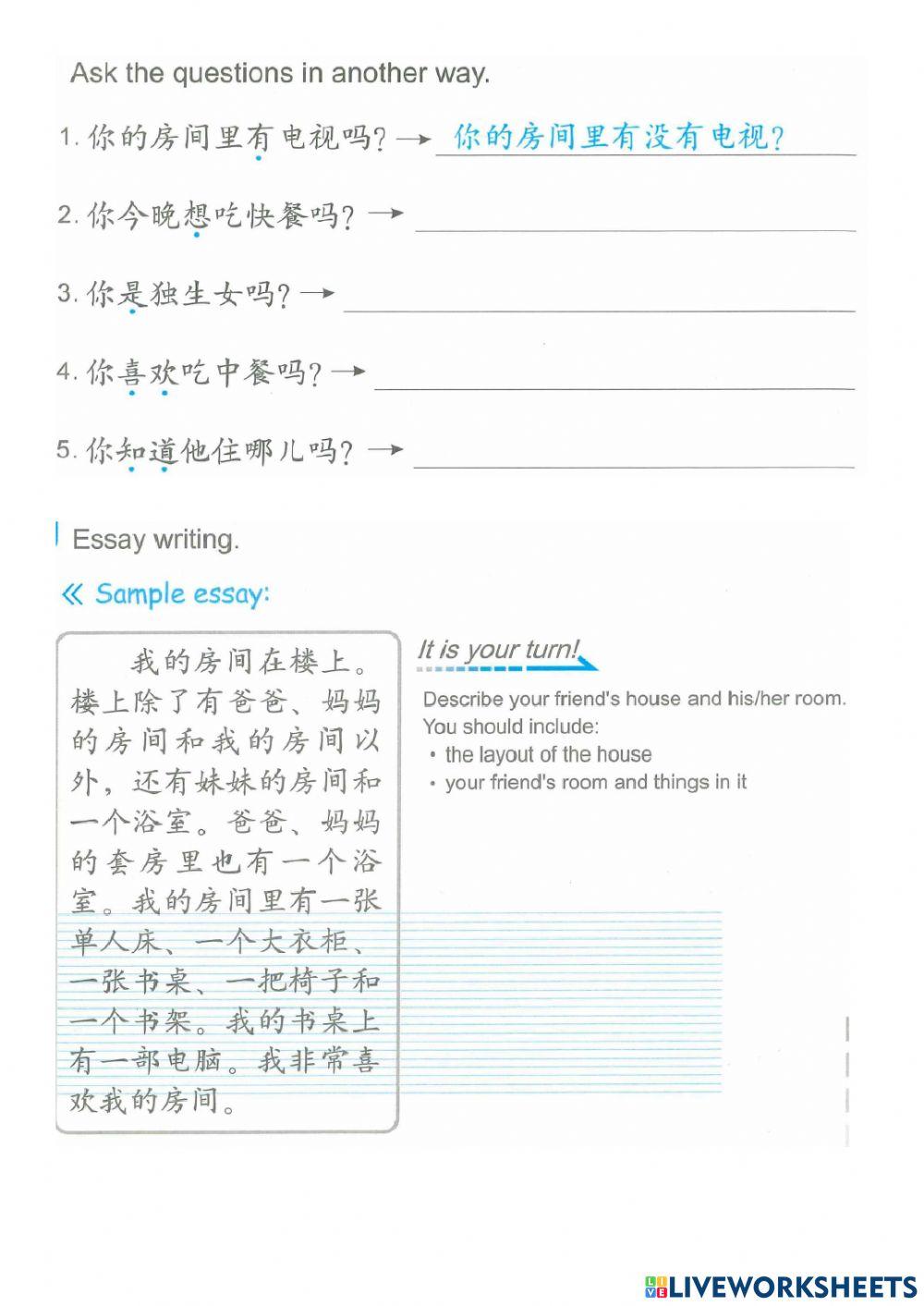 ESC2 Lesson 14 text 2- J