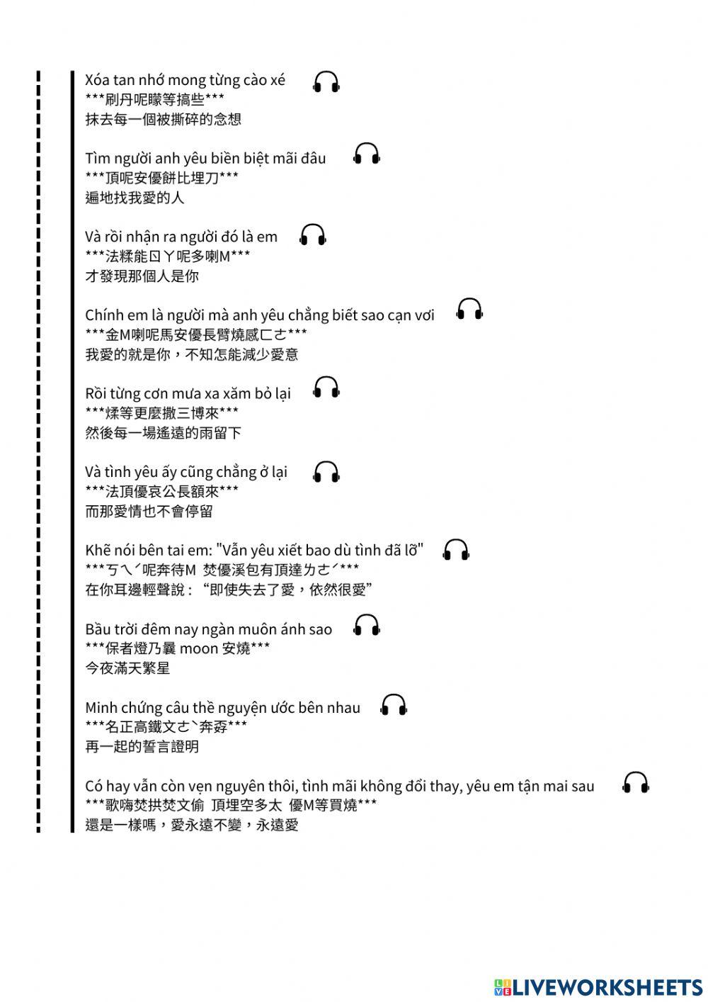 音樂室- 那些年Những năm tháng ấy - 葉子教室-越南語線上教學