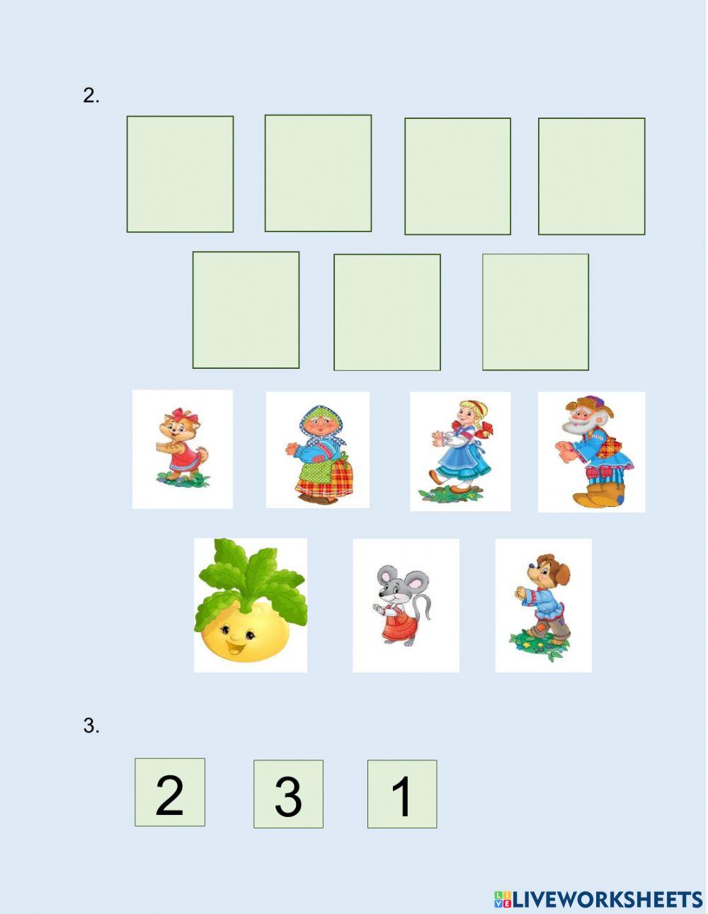 Манжин -Орос ардын үлгэр-