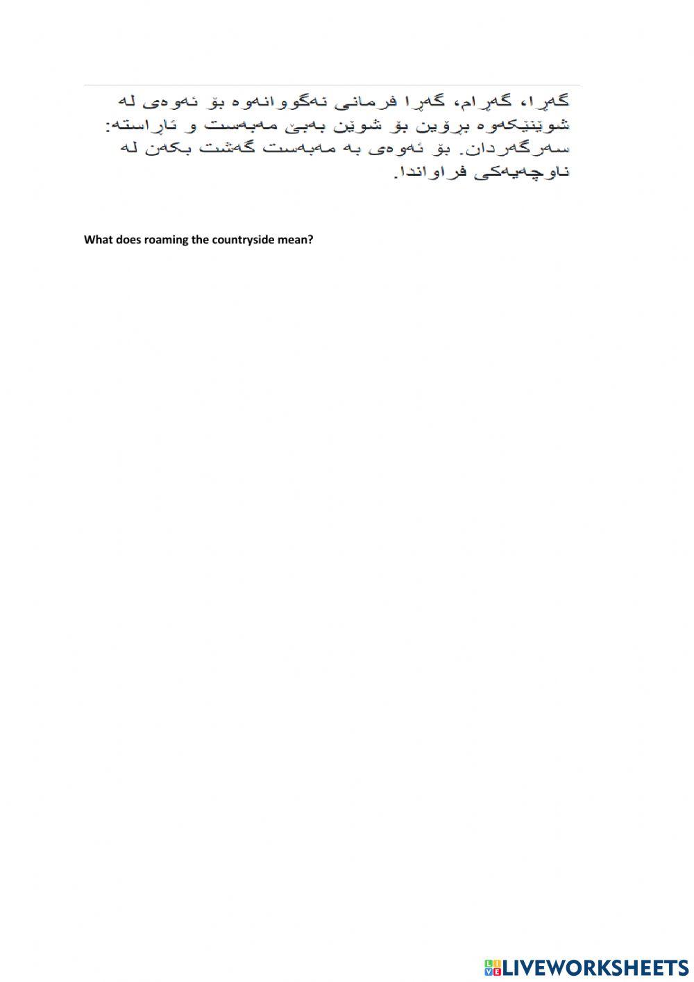 English to Surani with questions