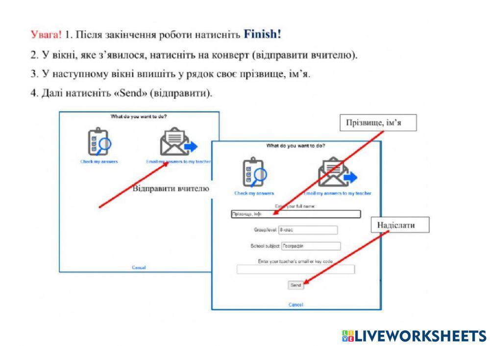 Позначення форм рельєфу на контурній карті