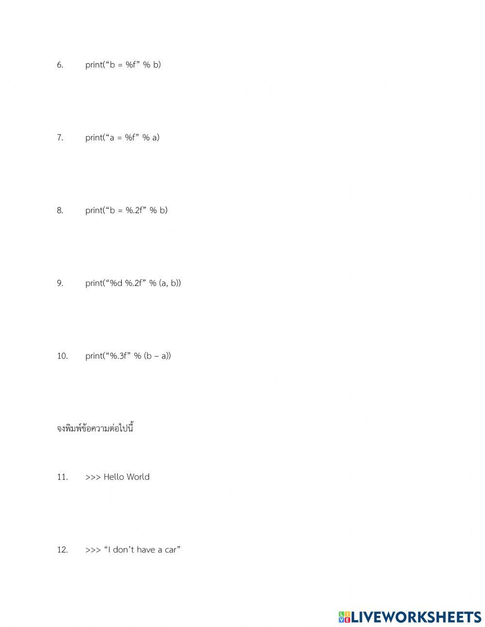 บทที่4 ไพธอน