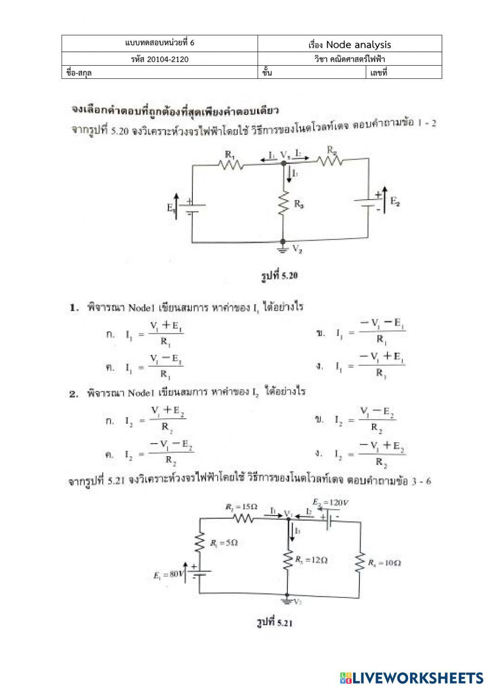 Mathtst6
