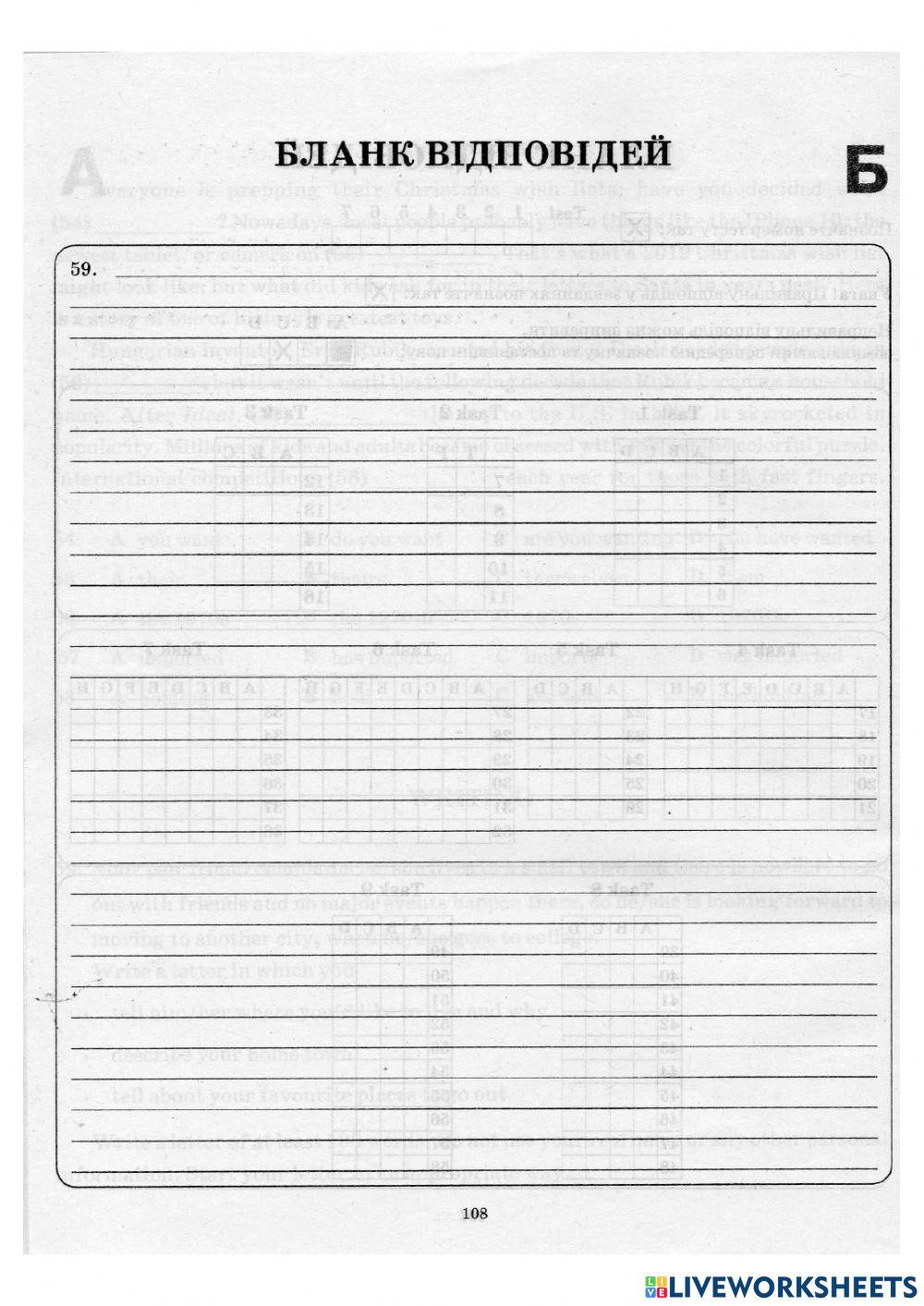 Writing Comprehension Test 1