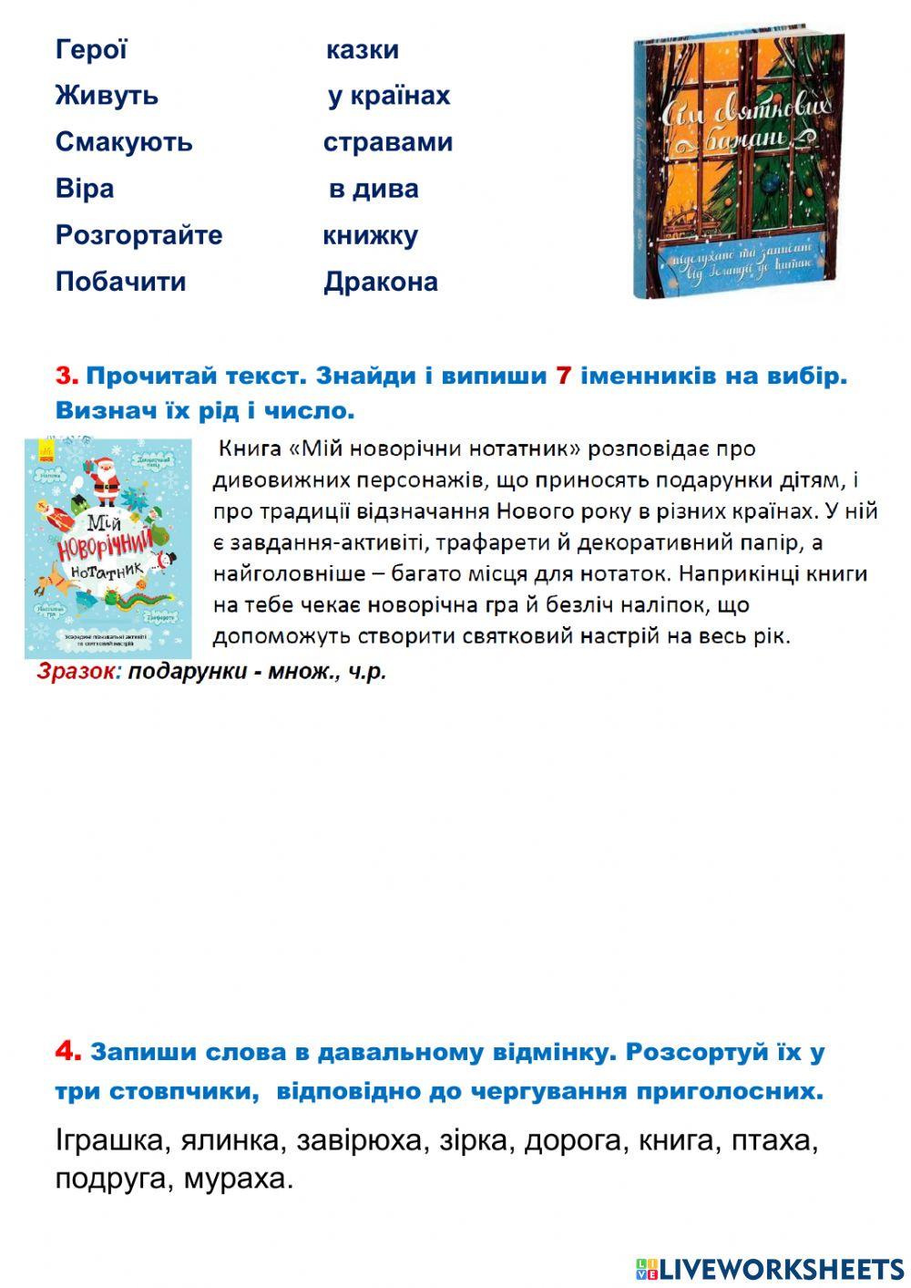 Діагностувальна робота №5