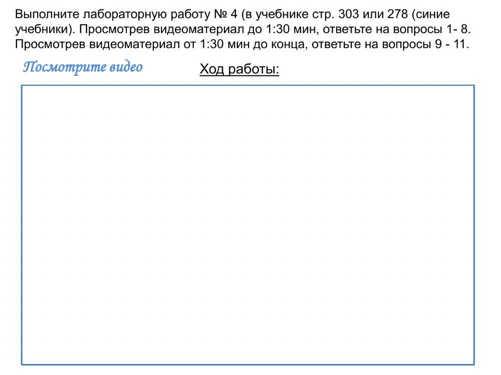Лабораторная работа №4. Изучение явления электромагнитной индукции