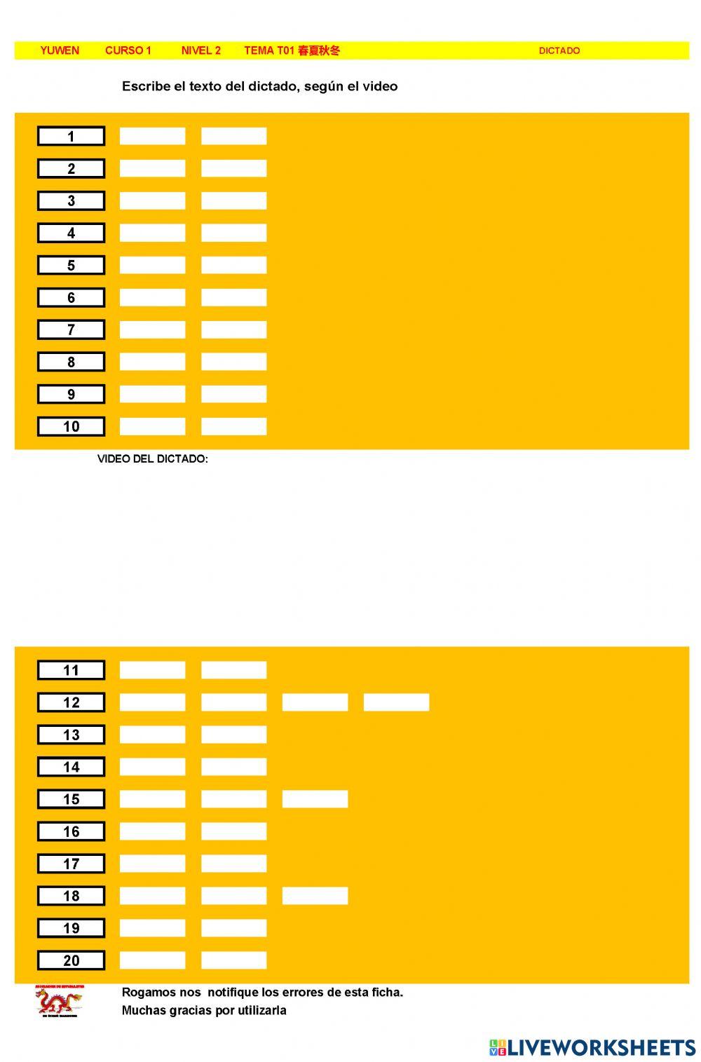 Chino mandarin primaria (YUWEN), L01 春夏秋冬 -D