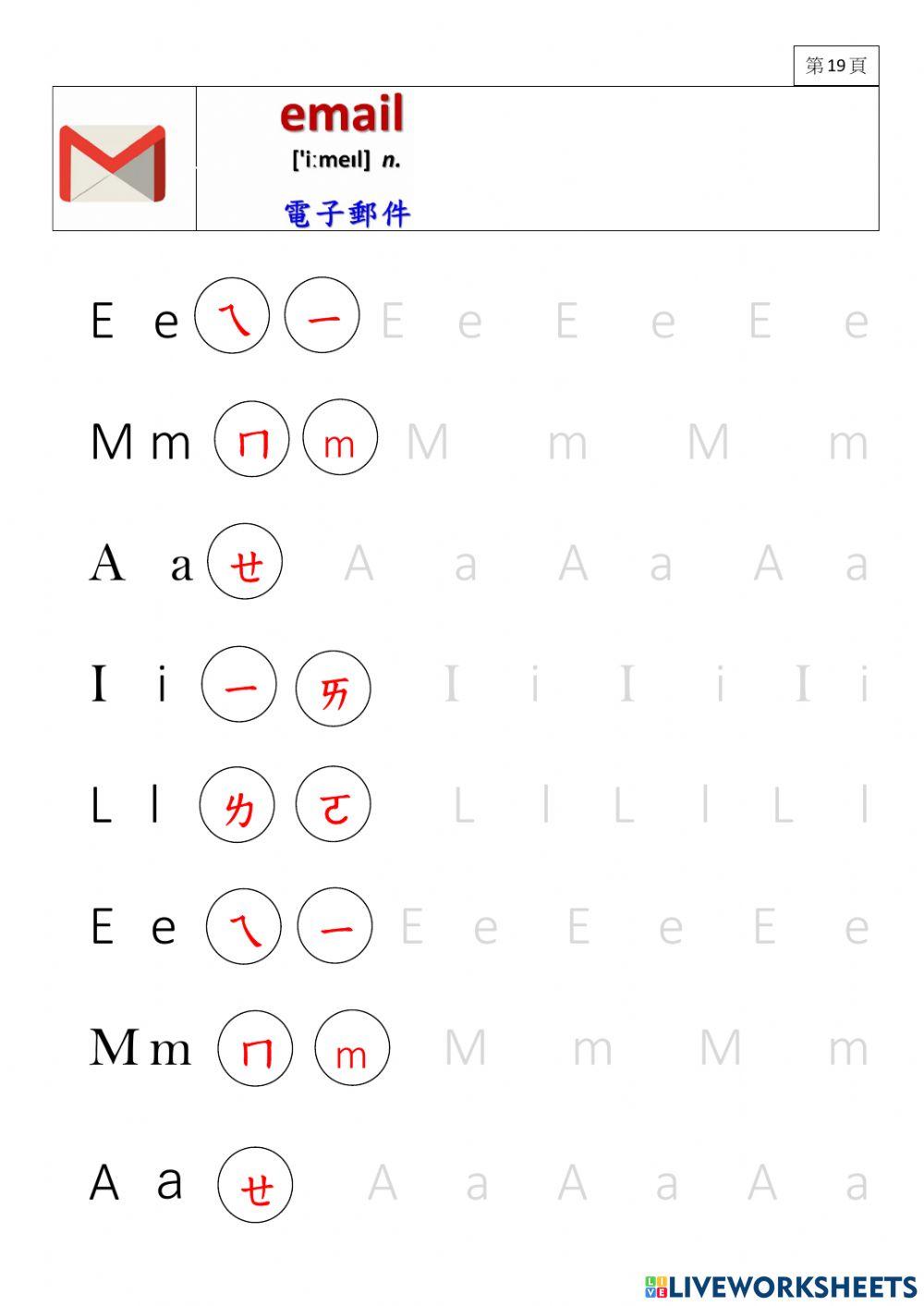 電腦相關英文email.FACEBOOK