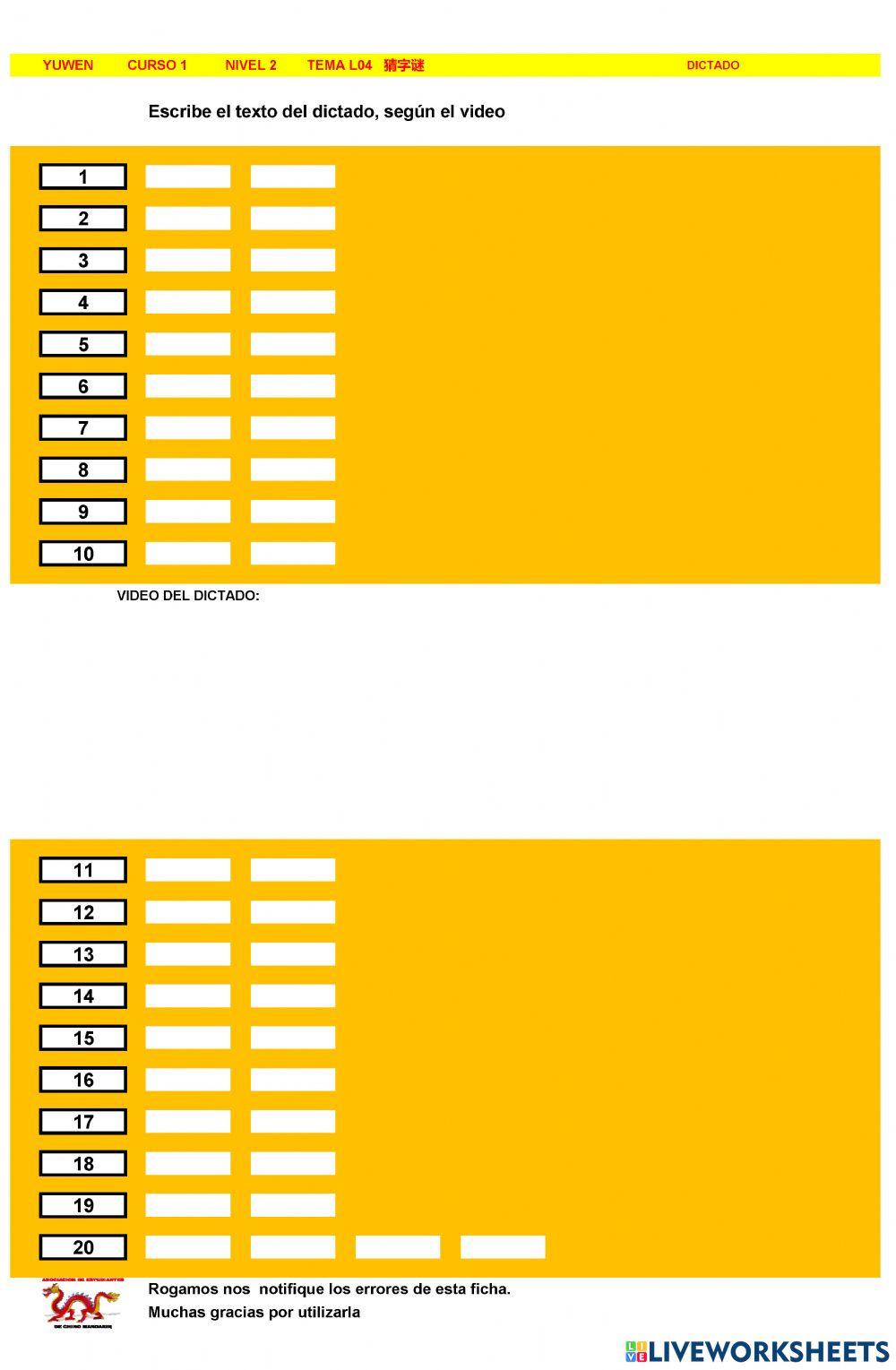 Chino mandarin primaria (YUWEN), TEMA L04   猜字谜 -D