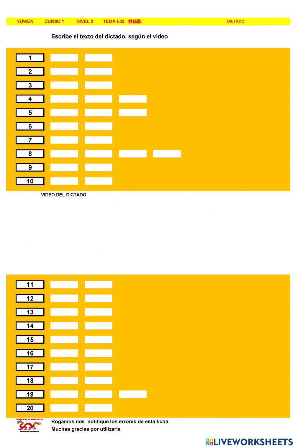 Chino mandarin primaria (YUWEN), L02  姓氏歌 -D