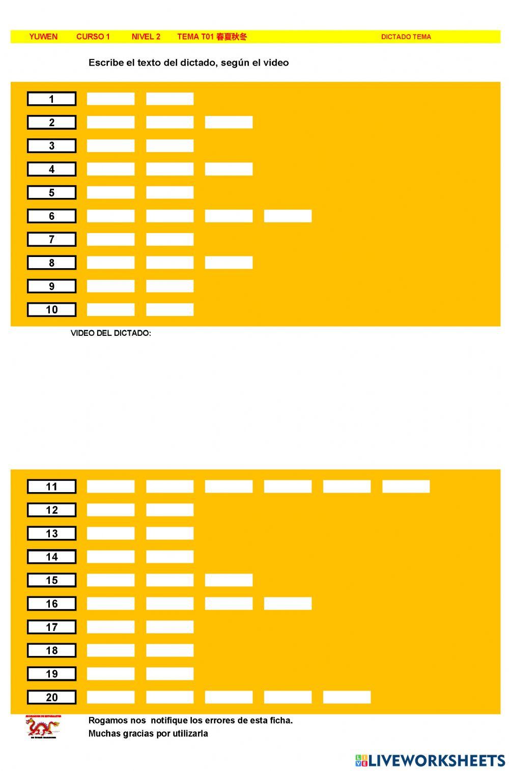 Chino mandarin primaria (YUWEN), TEMA L01 春夏秋冬 -DT
