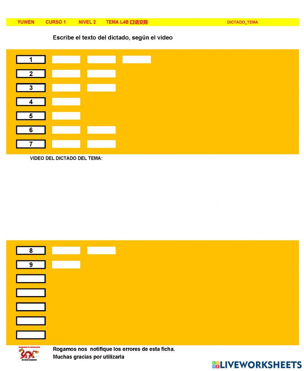 Chino mandarin primaria (YUWEN), TEMA L4B 口语交际 -DT