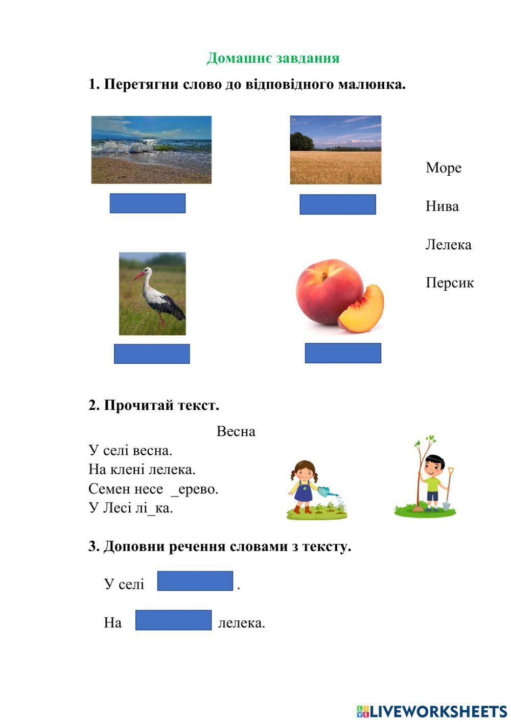 соединение буквы е с другими буквами