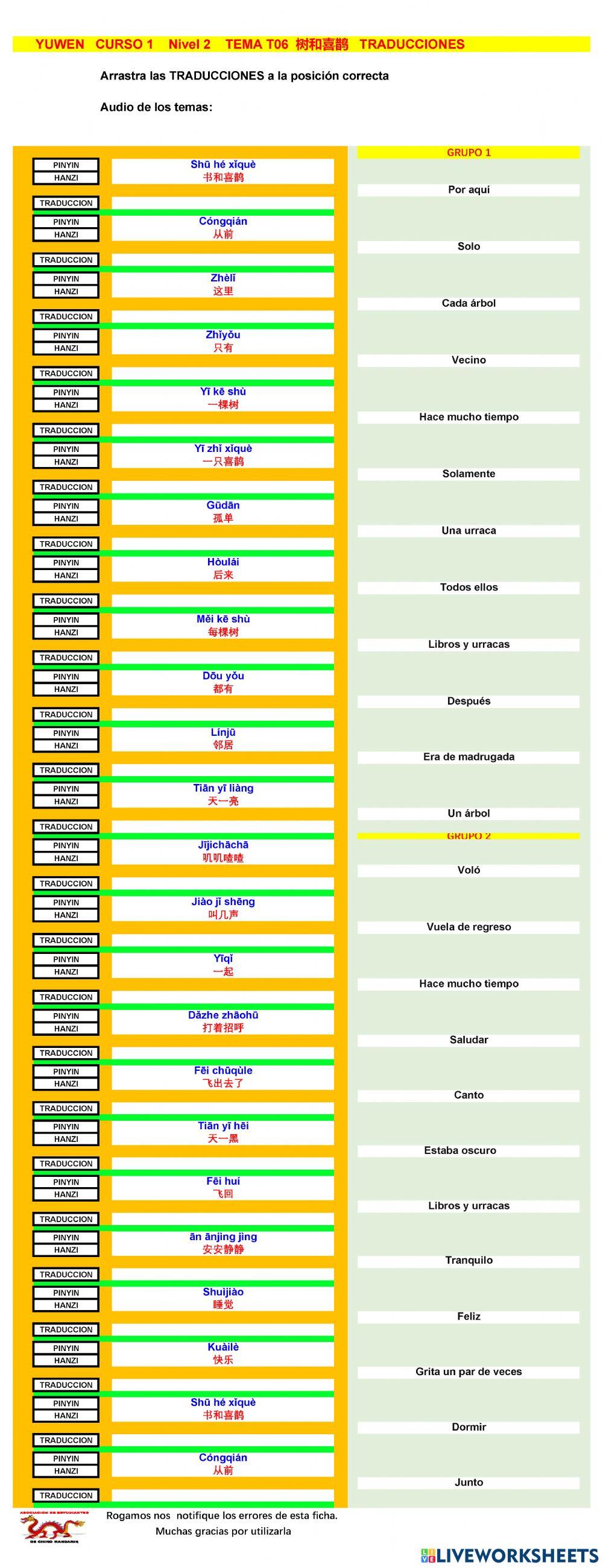 Chino mandarin primaria (YUWEN), T06  树和喜鹊 -T
