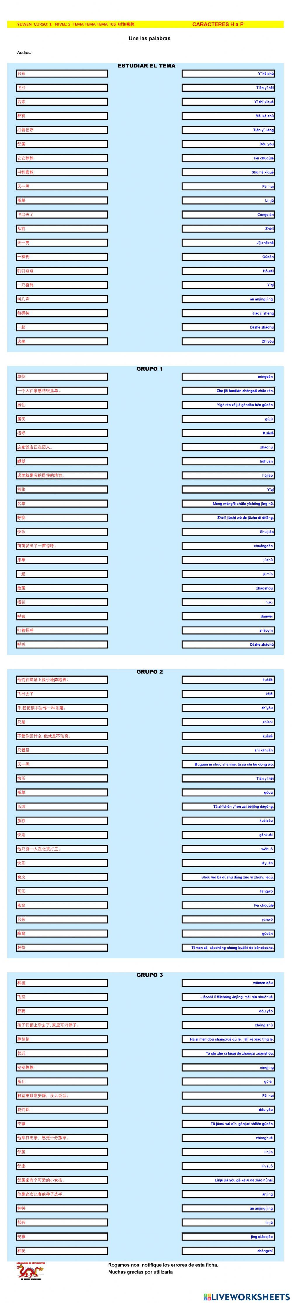 Chino mandarin primaria (YUWEN), T06  树和喜鹊 -H a P