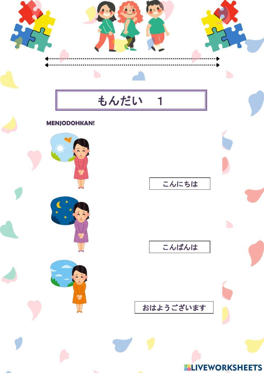 Aisatsu dan hajimemashite