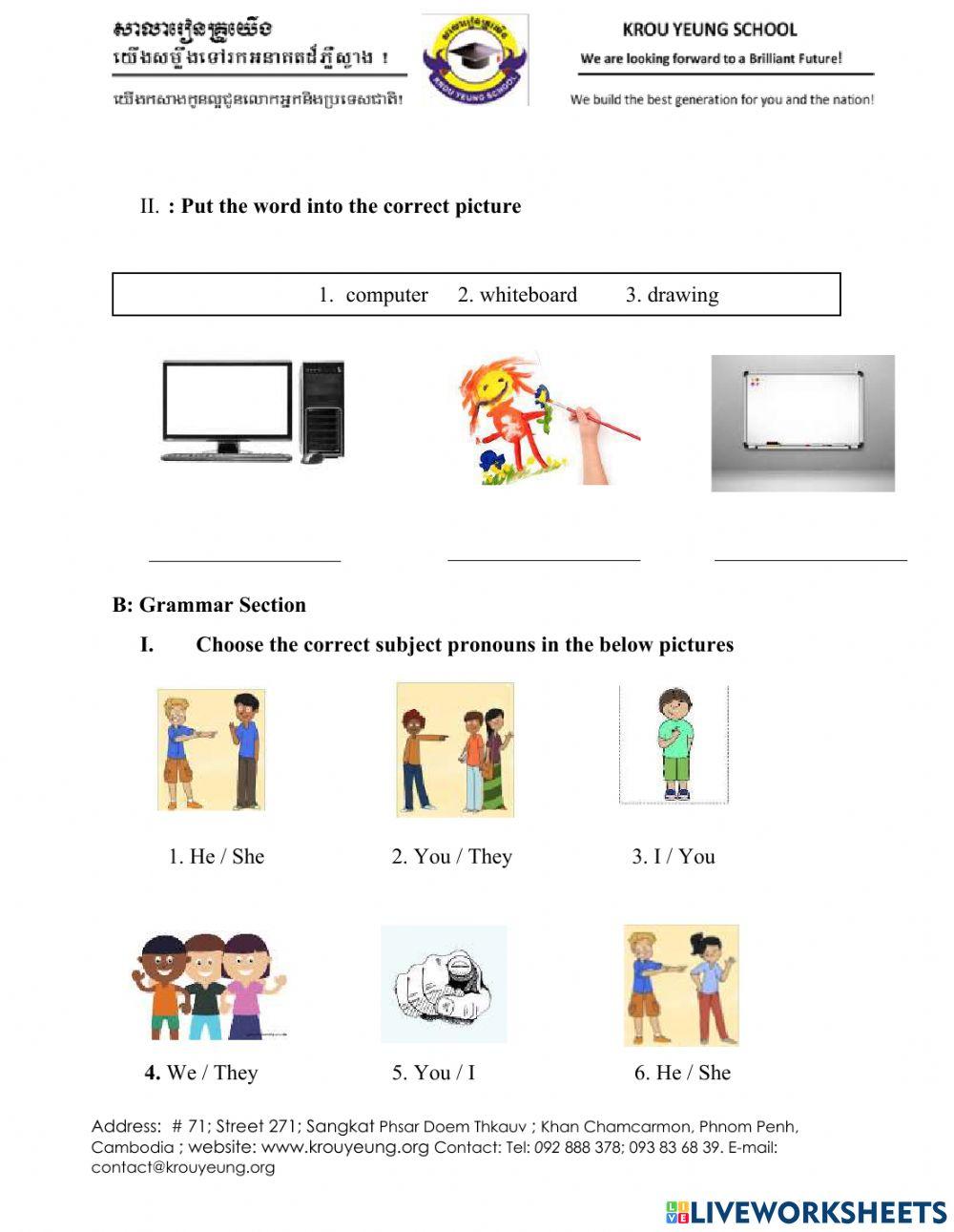 core of English Quiz II test 