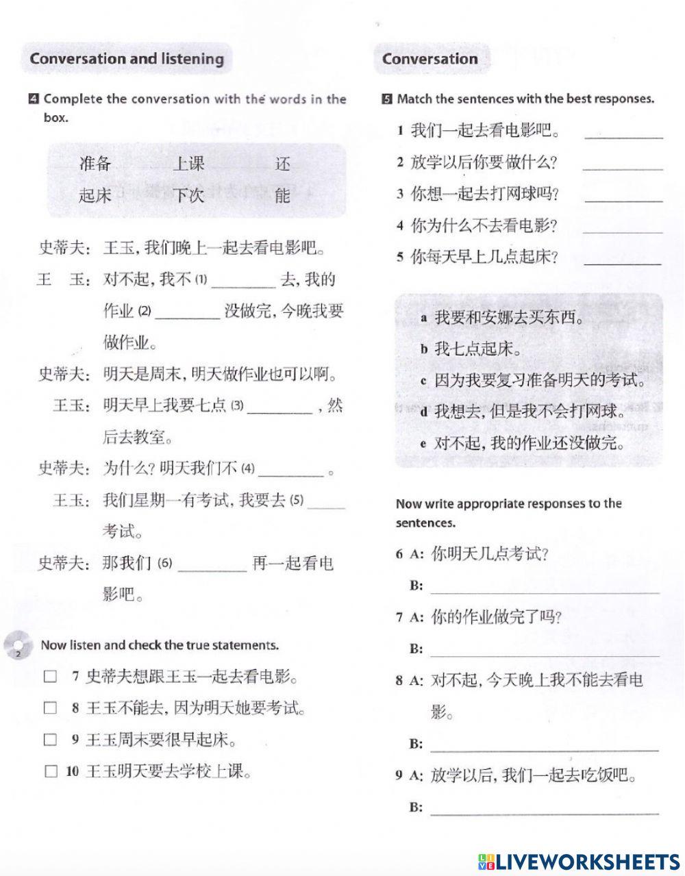 DC 2 Unit 1 lesson 1