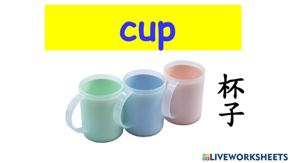 認識超市商品(用品篇)