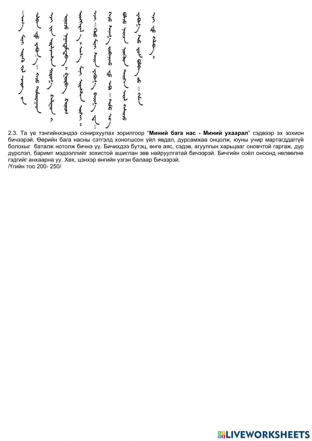 хашин бор А