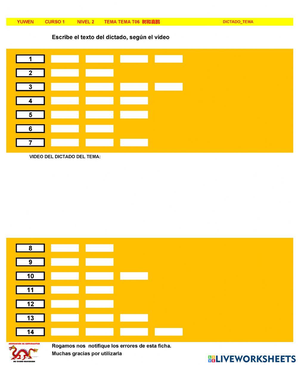 Chino mandarin primaria (YUWEN), T06  树和喜鹊 -DT